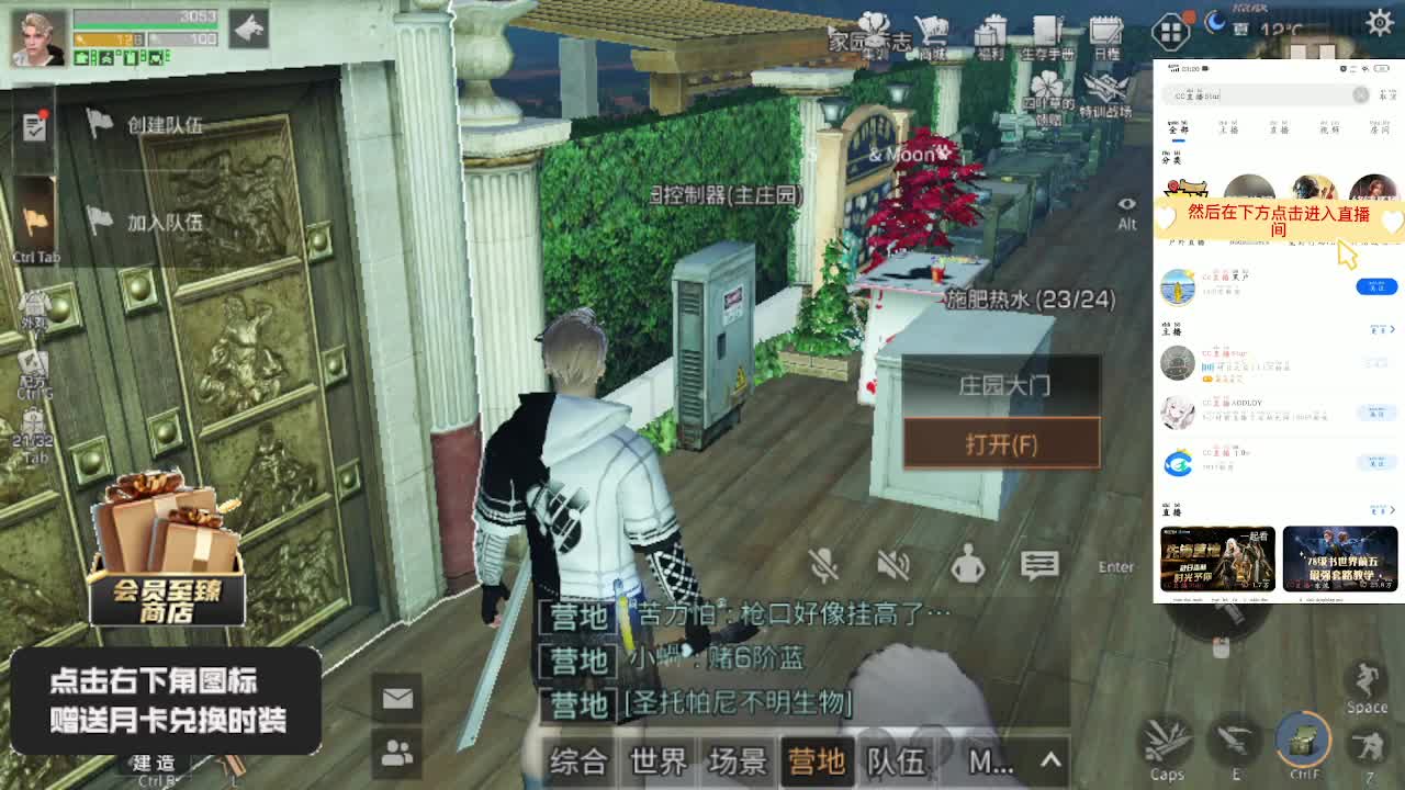 30元兑换cc月卡福利秒到 第1段