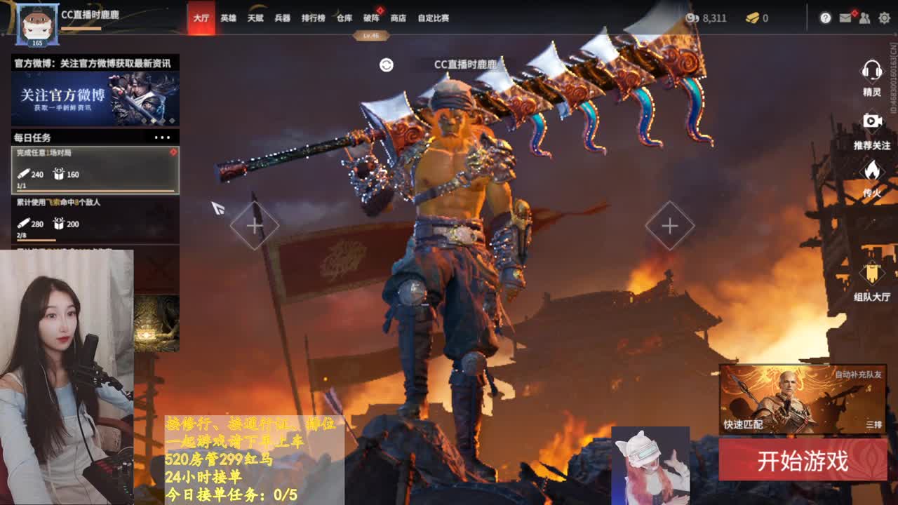 下午好