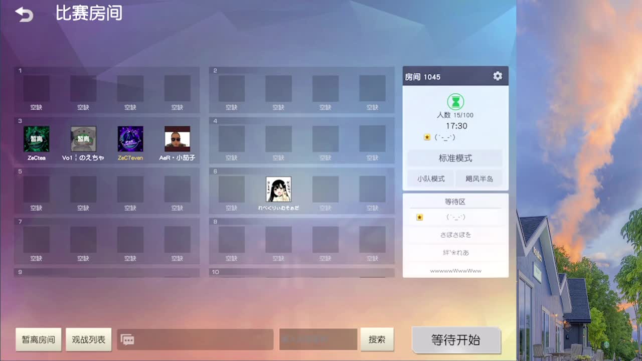7777777 第1段