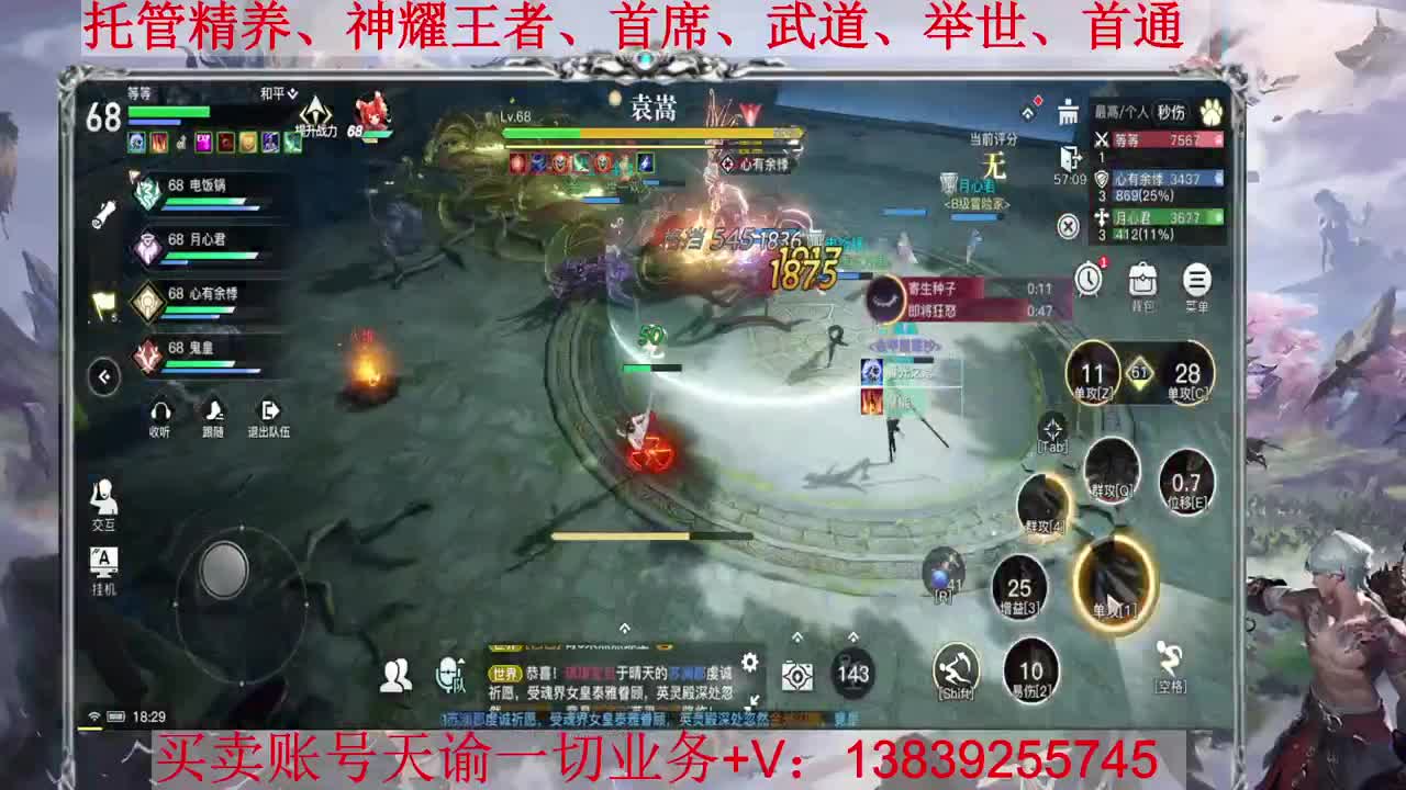 滴滴 炎天神耀，接托管 神耀百星