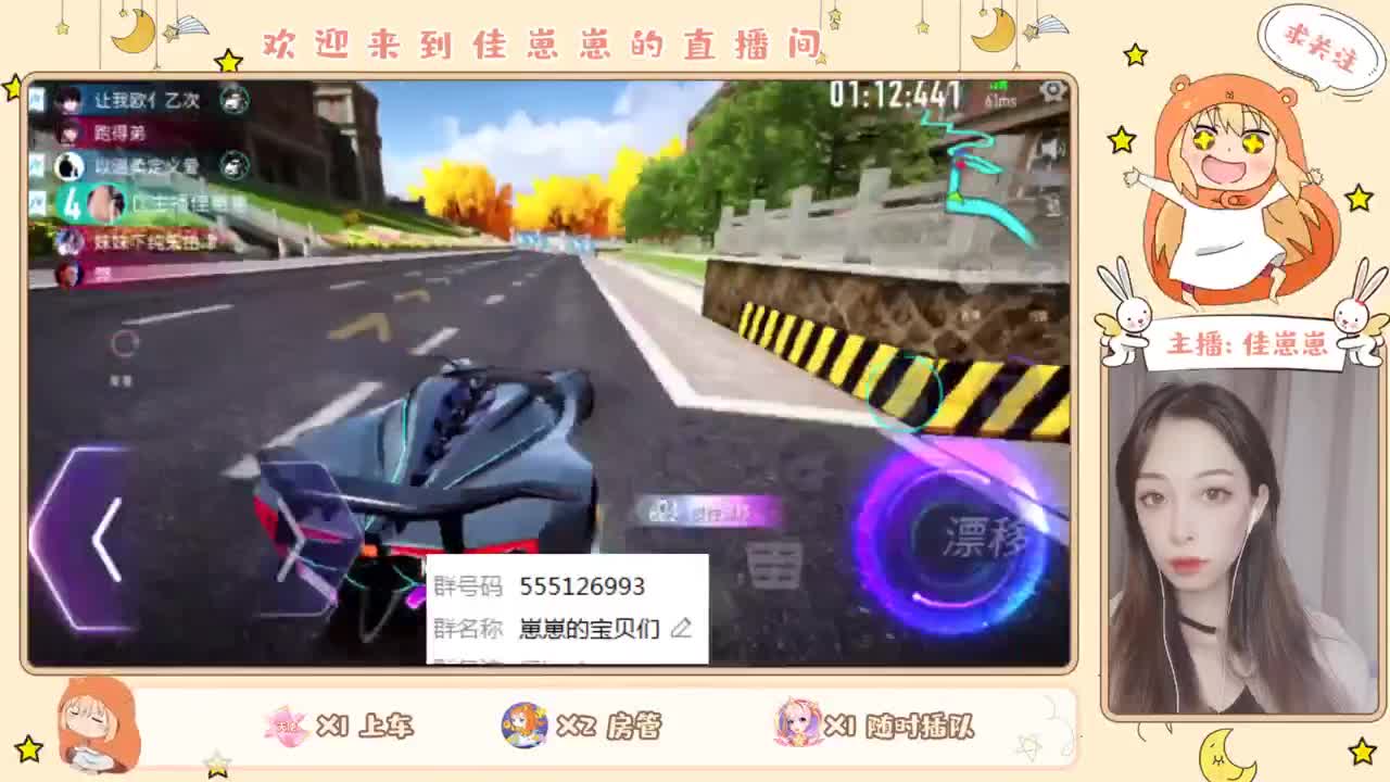 预约车神杯领奖励~ 第2段