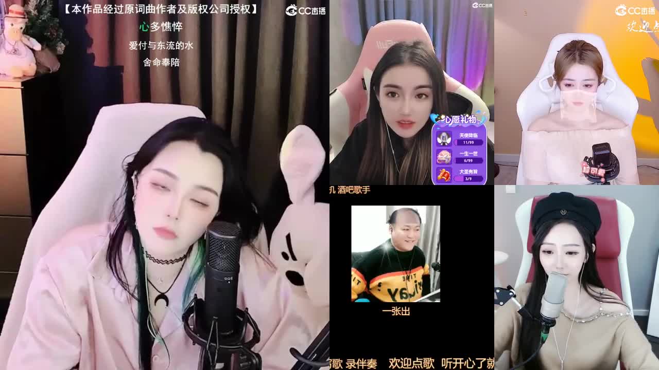 勇武唱歌菜猪 第3段