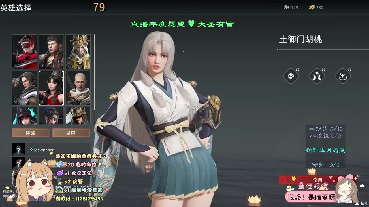 人间皆是温柔