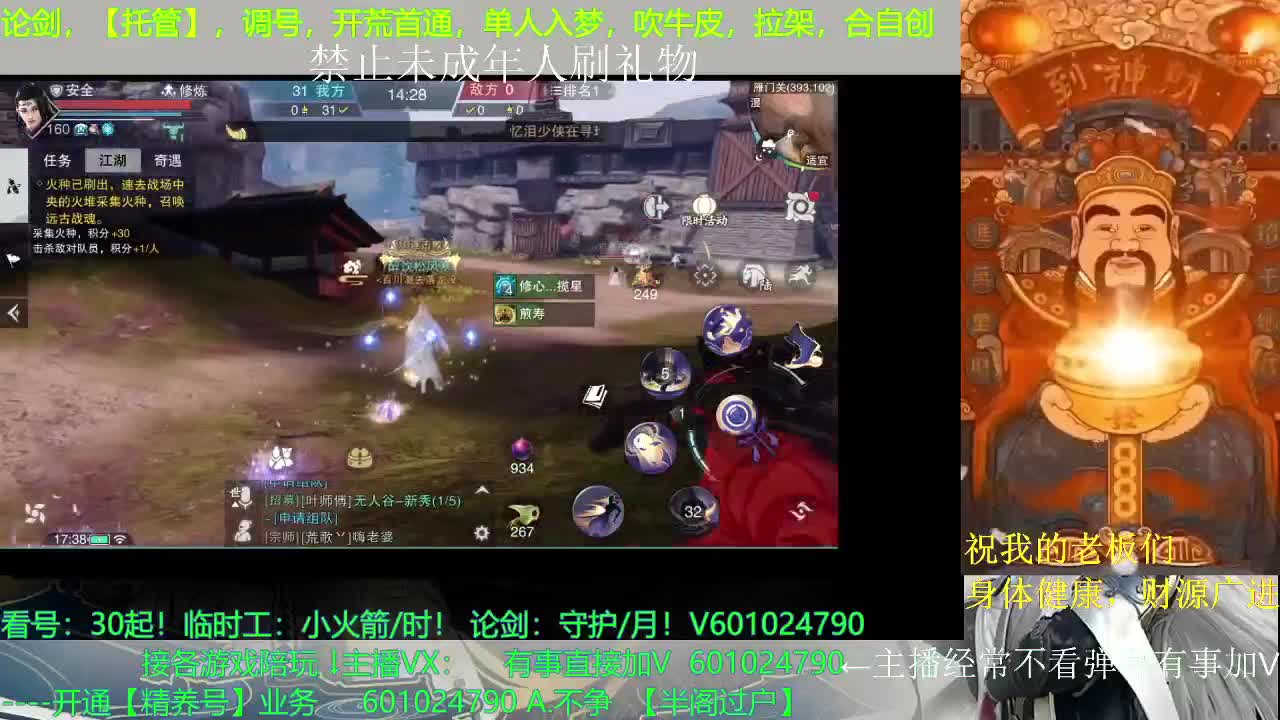 ？？？？？？ 第1段