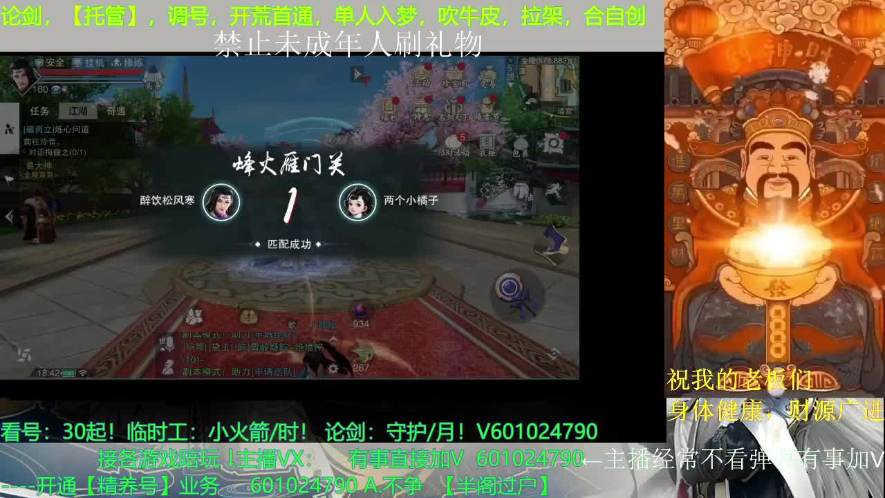 ？？？？？？ 第2段