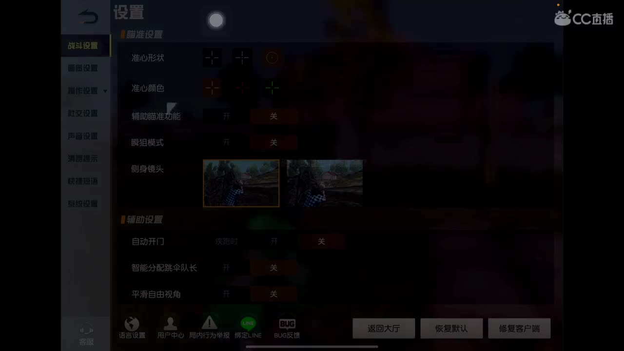 12月 努力努力