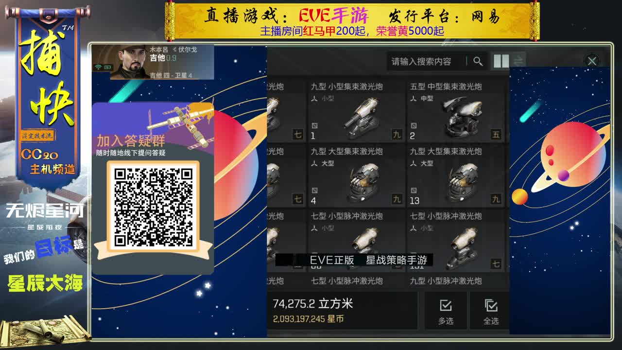 菜鸟捕快 第1段