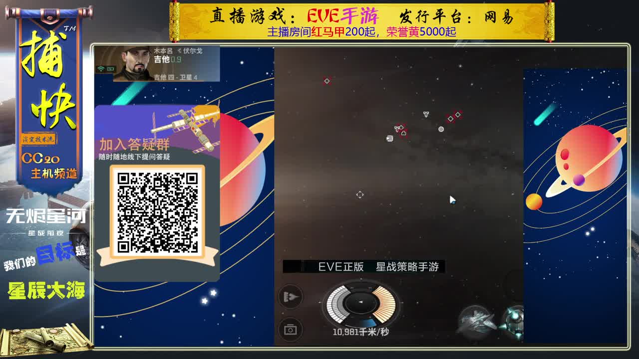 菜鸟捕快 第2段