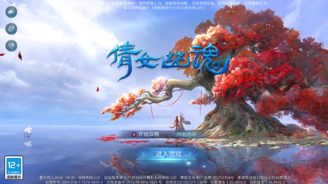 佳话连篇1204 第1段