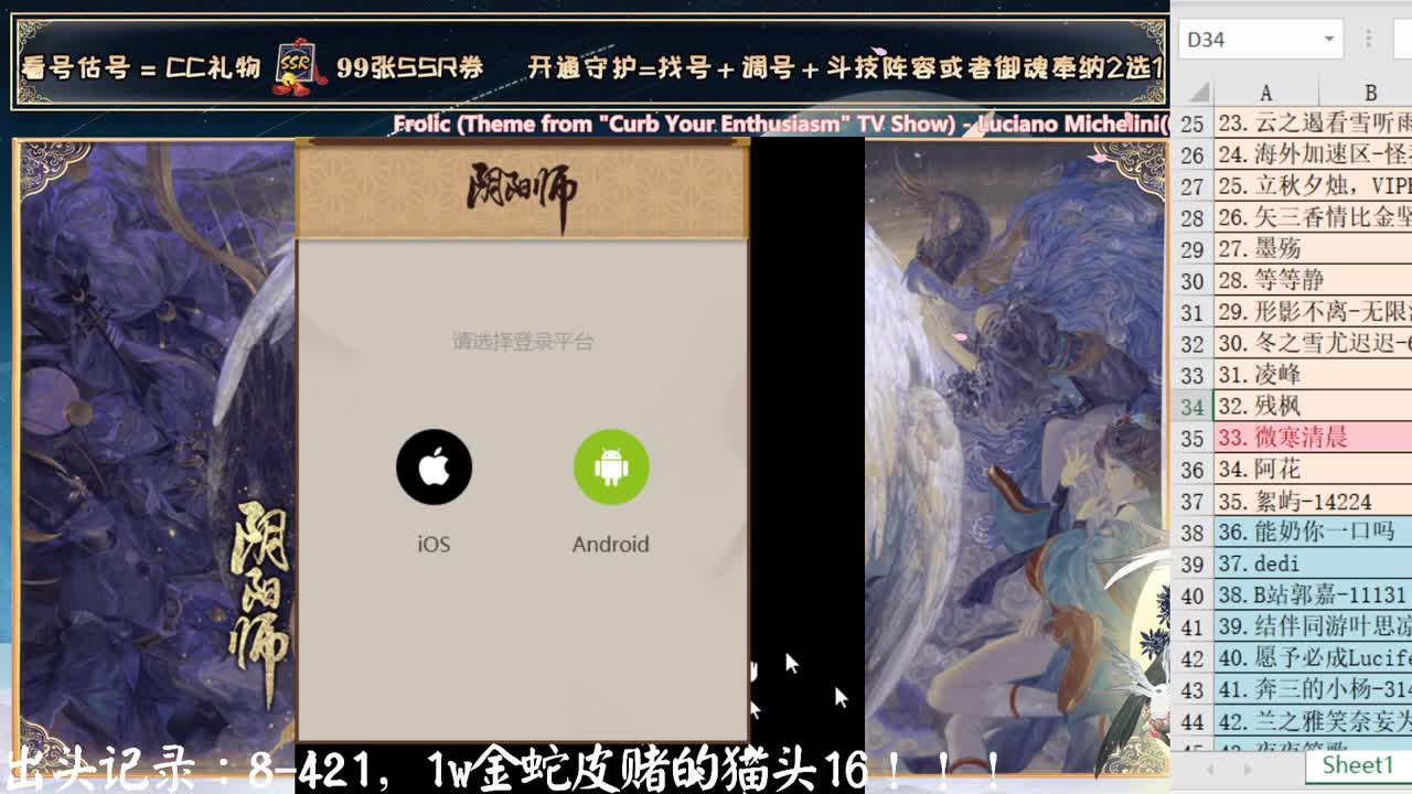 打完斗技就开双速车了~！！ 第3段