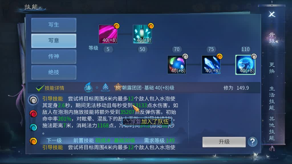 佳话连篇1204 第1段