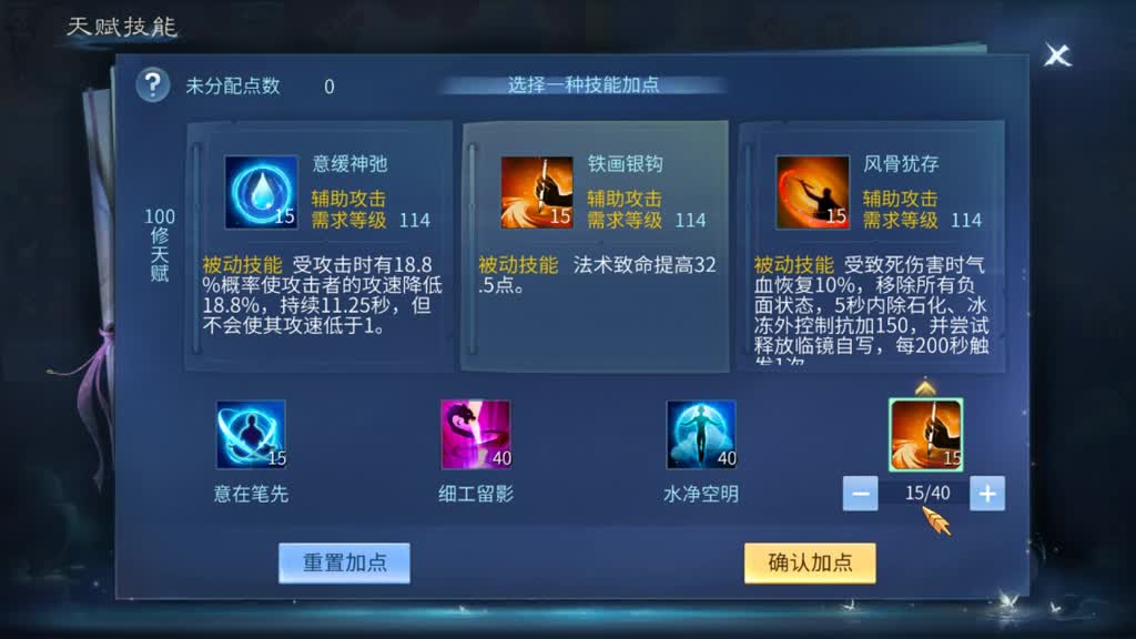 佳话连篇1204 第2段