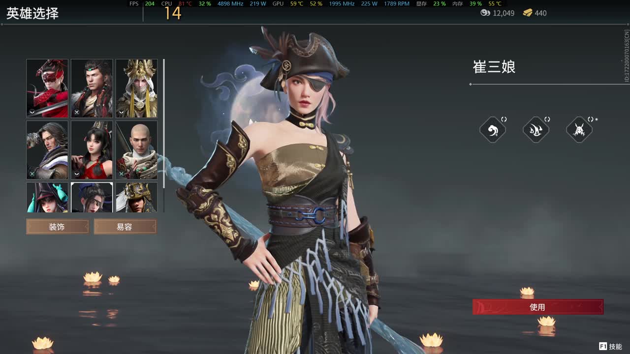 用户昵称营业中