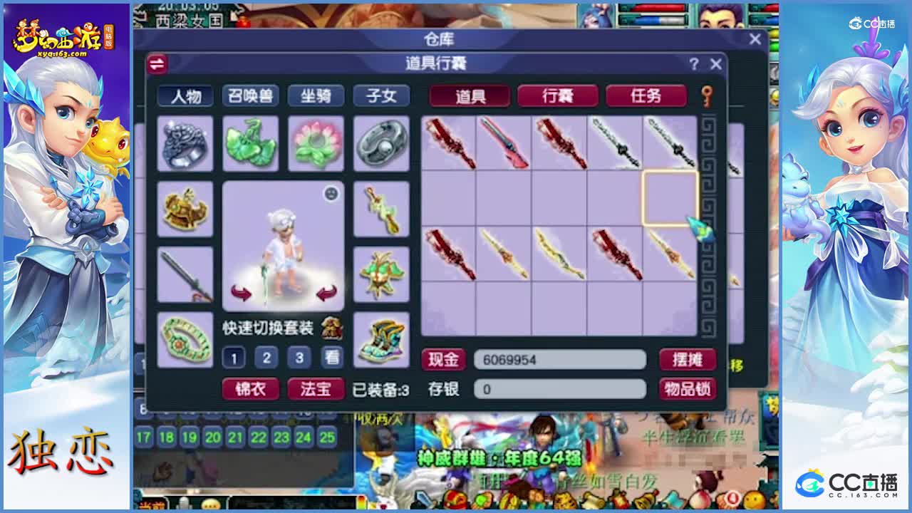 无级别之夜  一个号    出了五把不磨   这运气也是逆天了