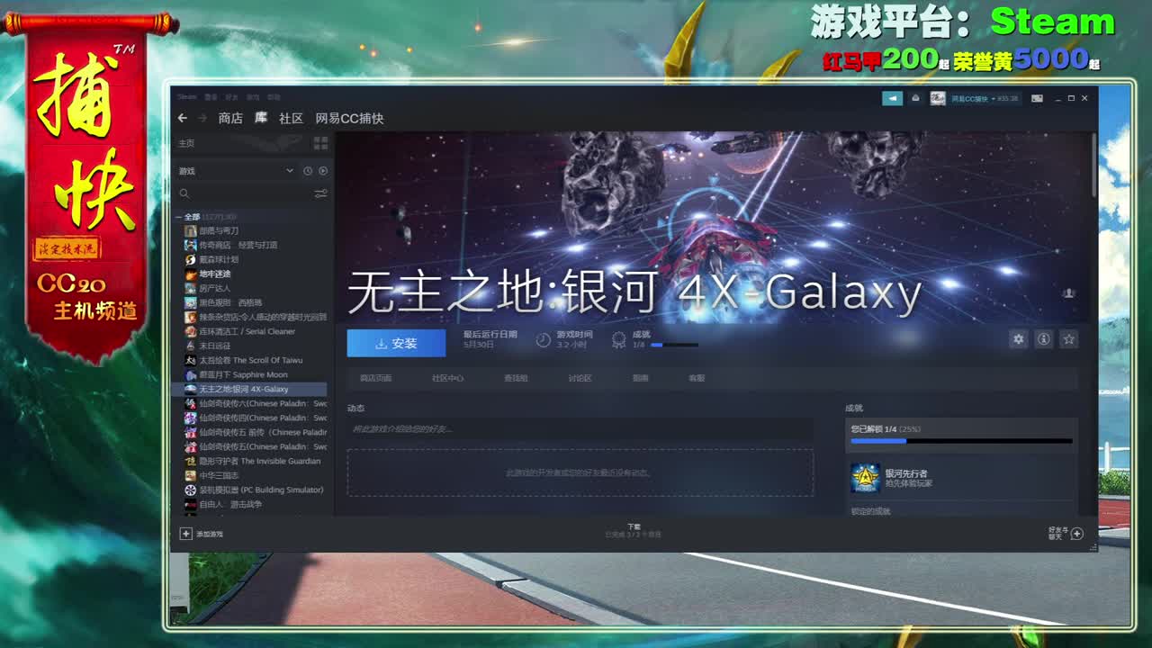国产新游 地牢迷途