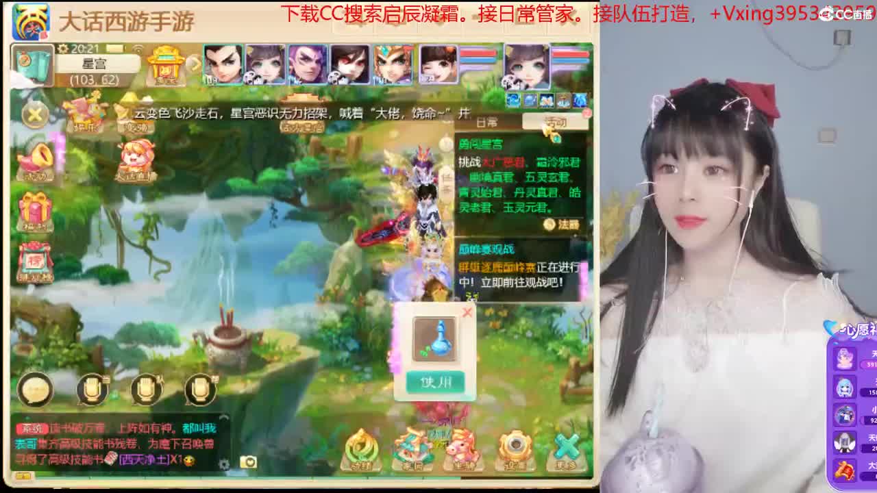 接完美通关仙桃  接日常，周天。周末活动