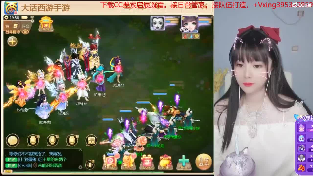 接完美通关仙桃  接日常，周天。周末活动