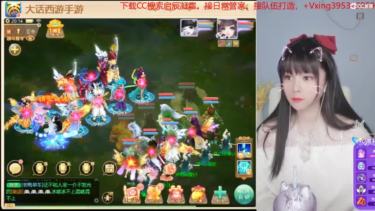 接完美通关仙桃  接日常，周天。周末活动