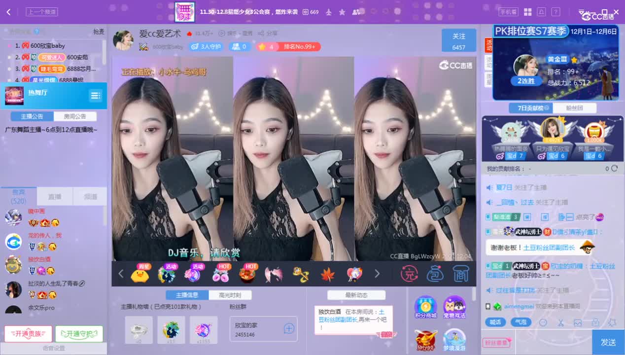 《易燃晋级》12.4