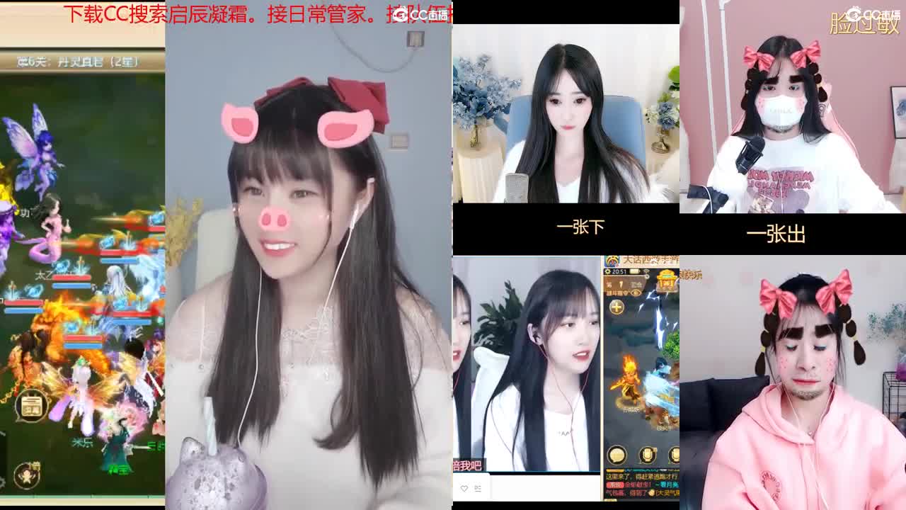 接完美通关仙桃  接日常，周天。周末活动