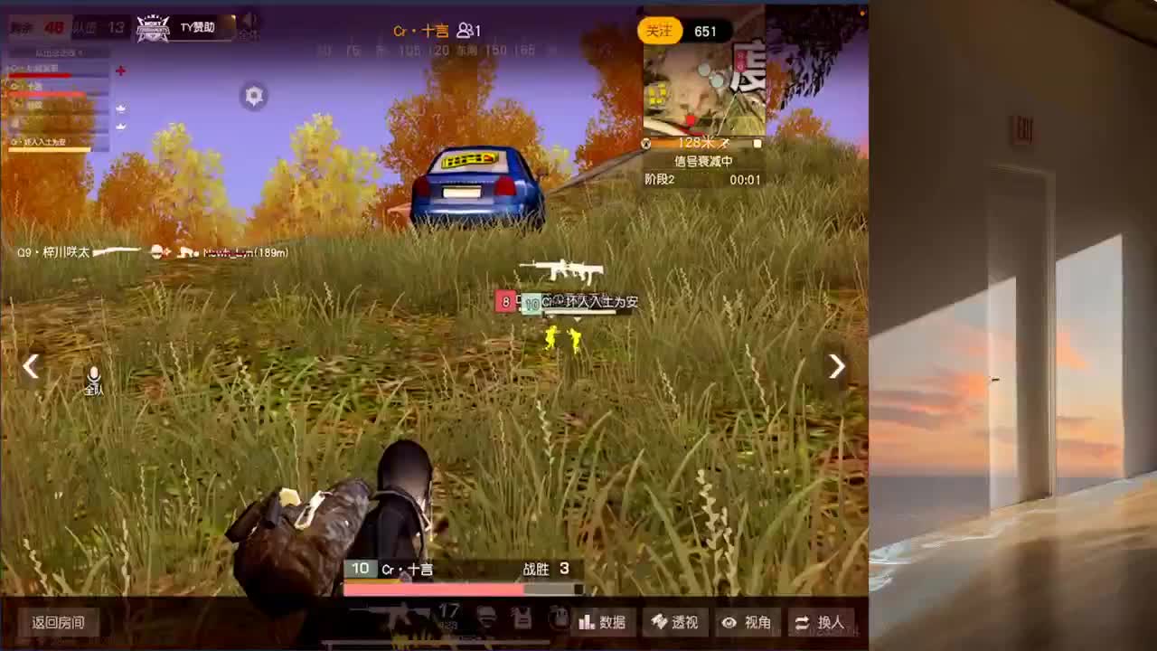 晴空万里