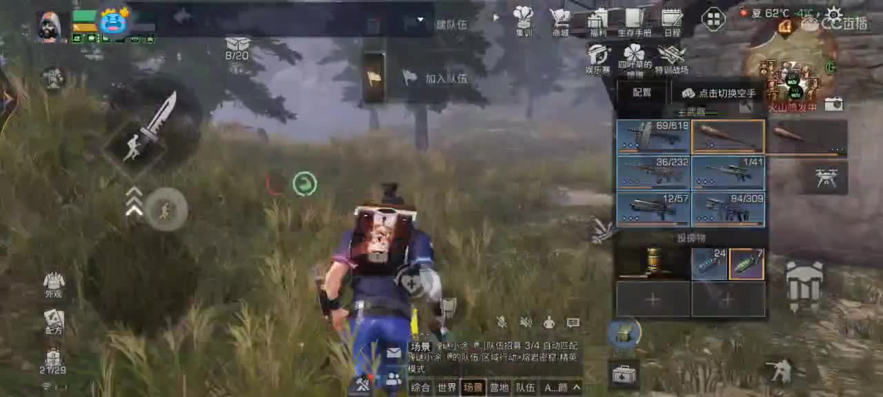 护甲工日常，有什么好的歌听听 第2段