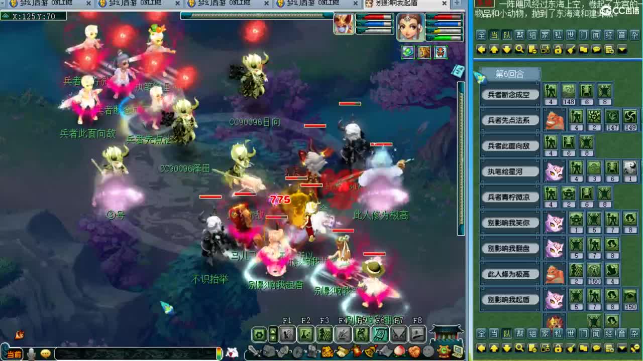 浩文 华山推土！