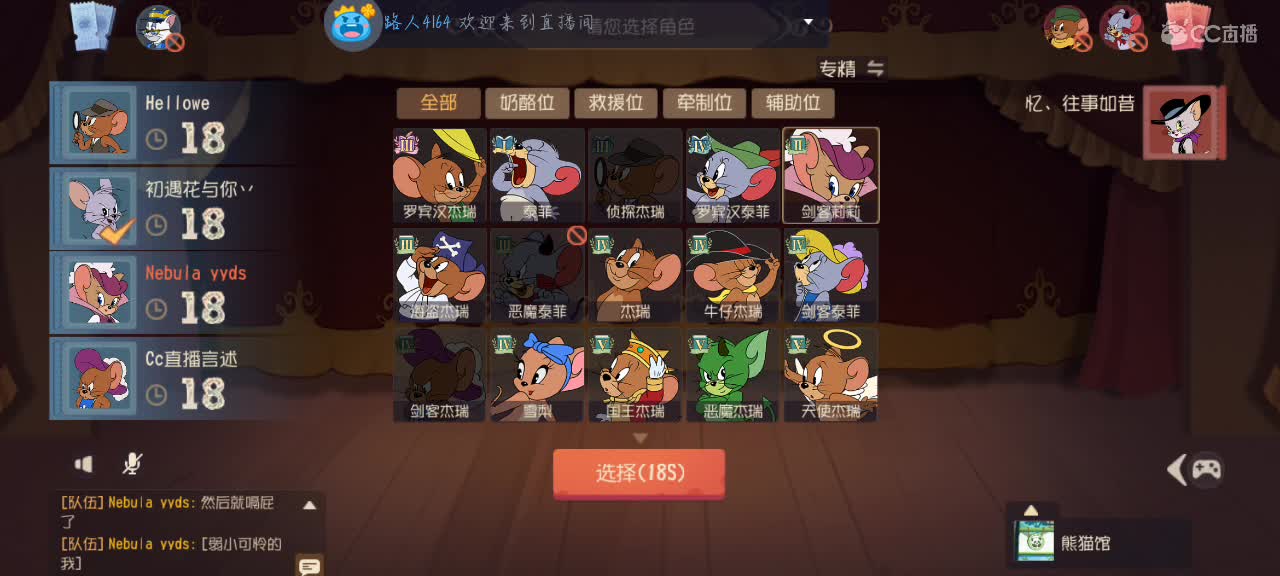 我可是未来猫榜