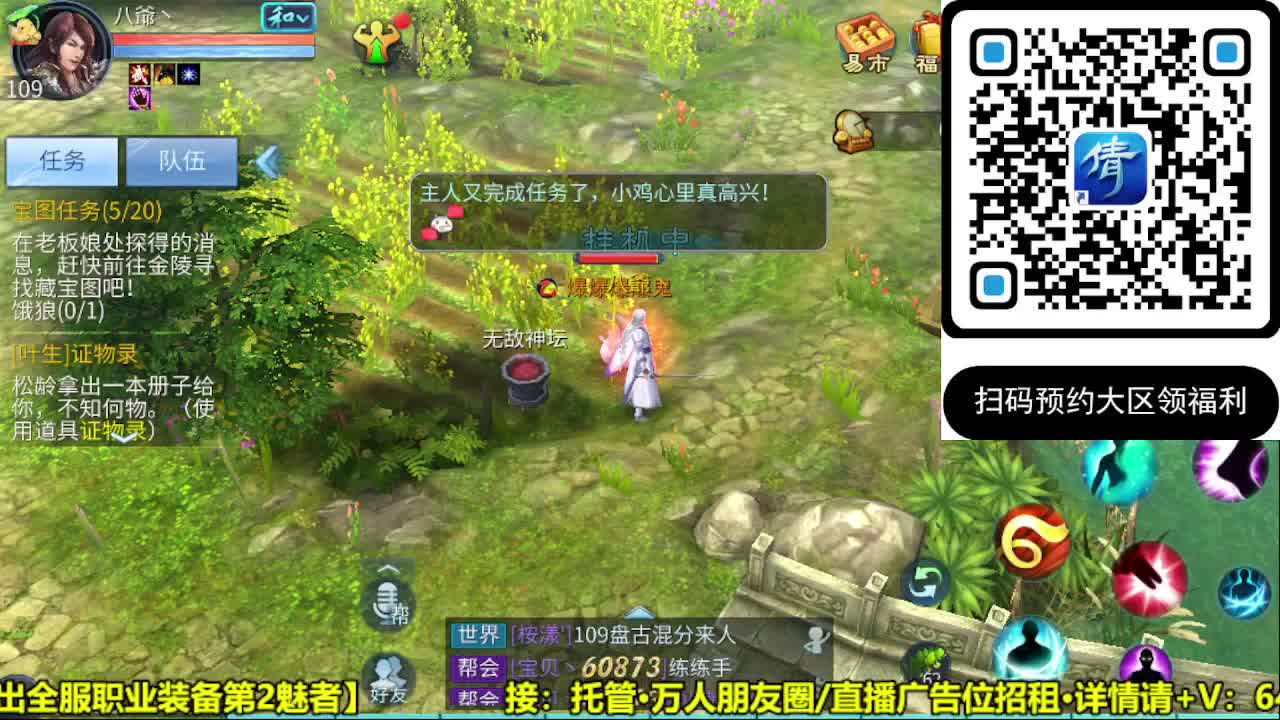 新大区预约领豪礼