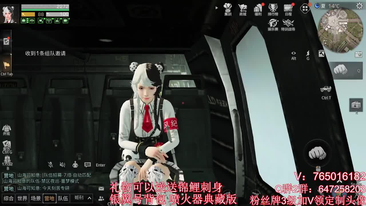周末愉快