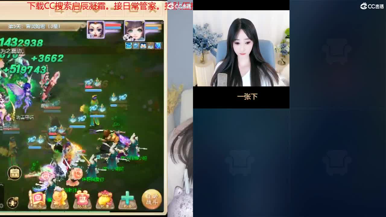 接完美通关仙桃  接日常，周天。周末活动