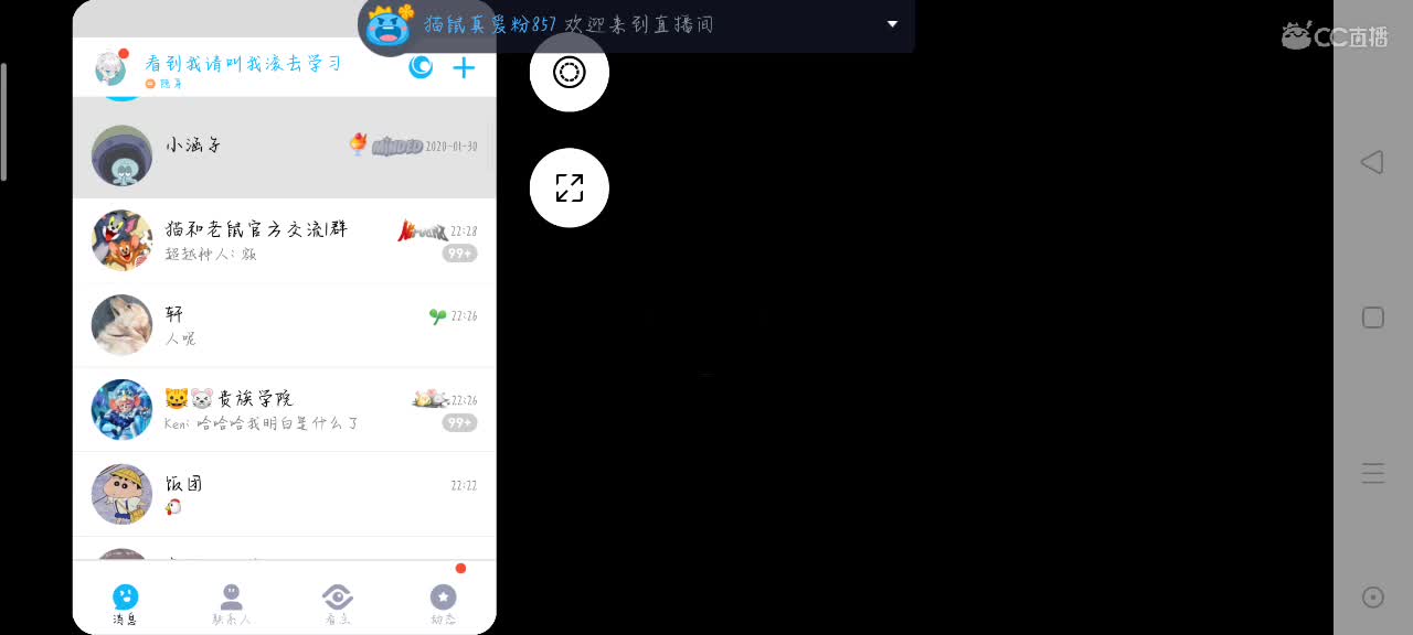 我可是未来猫榜