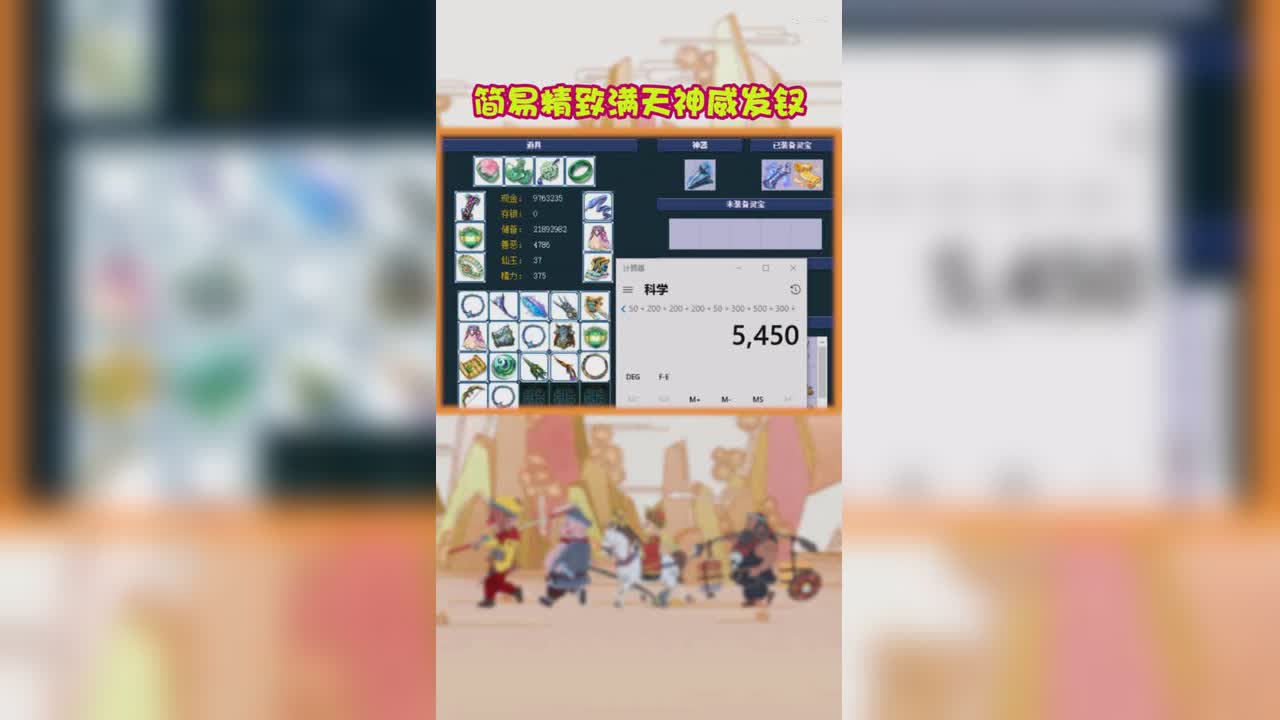 简易精致满天神威发钗