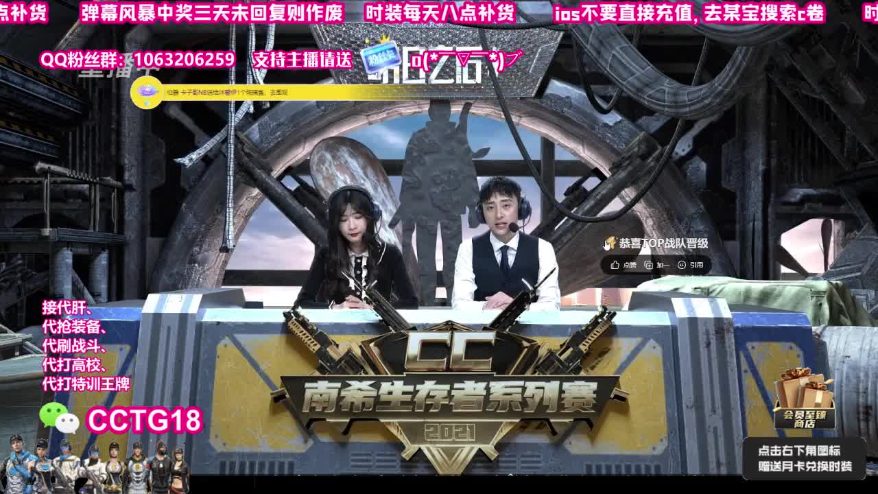 80永久末日老c