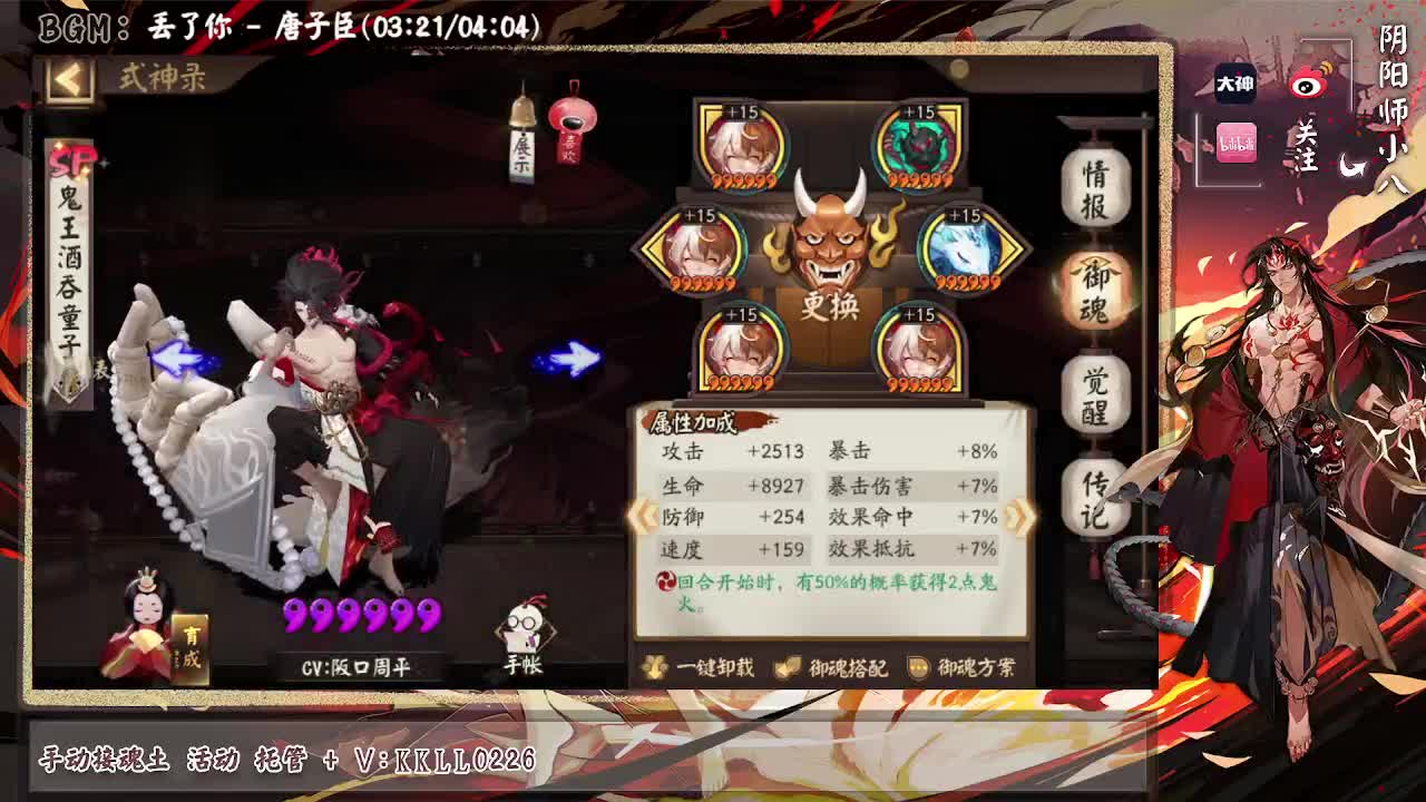 认真备战赛季，周末愉快！ 第1段