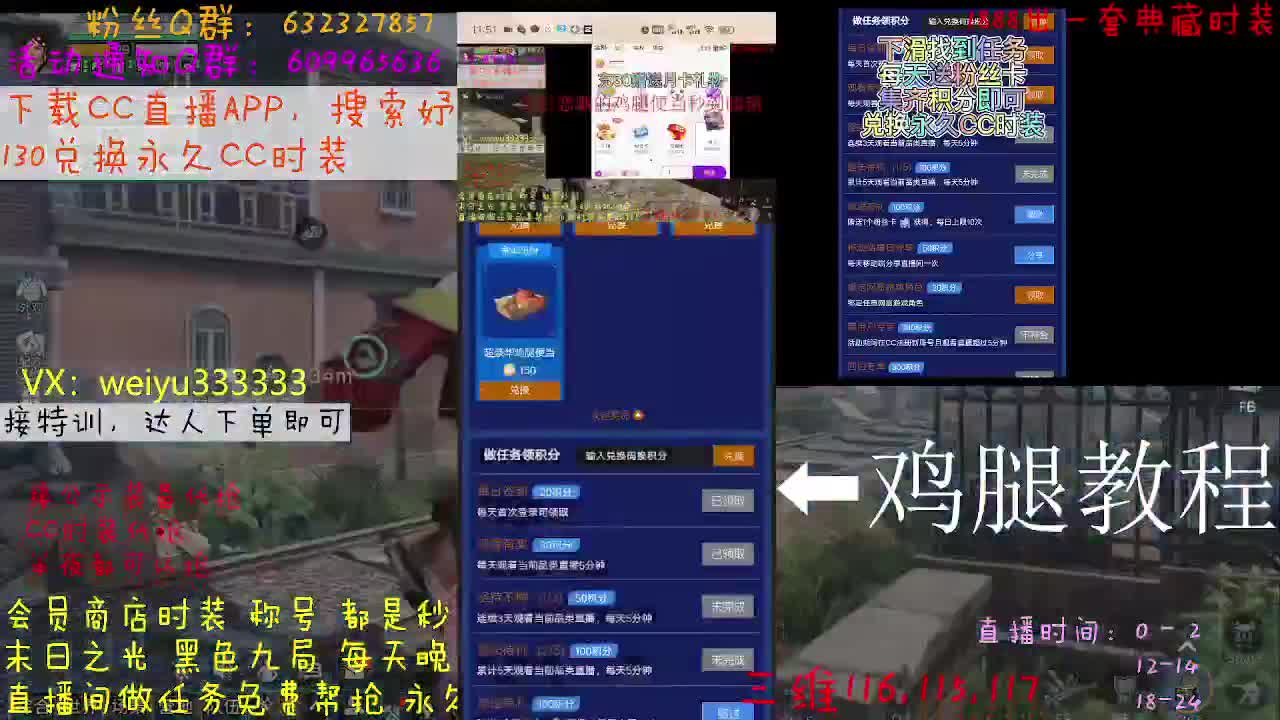 冬日恋歌免费帮抢 第1段