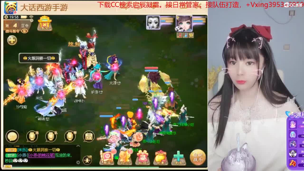 接完美通关仙桃  接日常，周天。周末活动