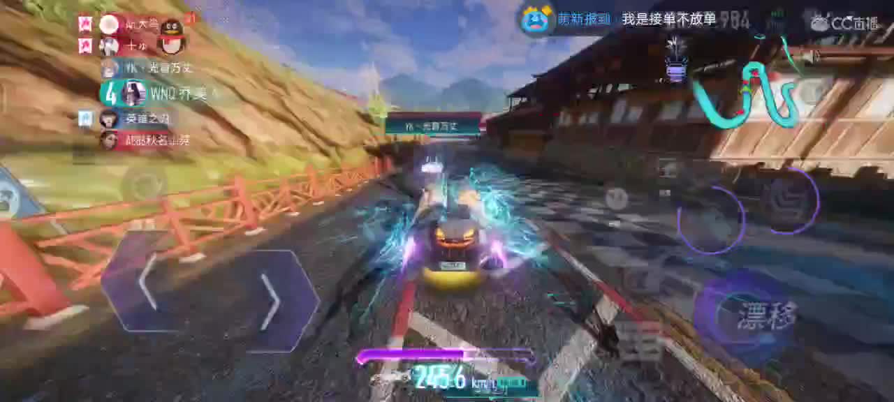 接个小单? 第1段