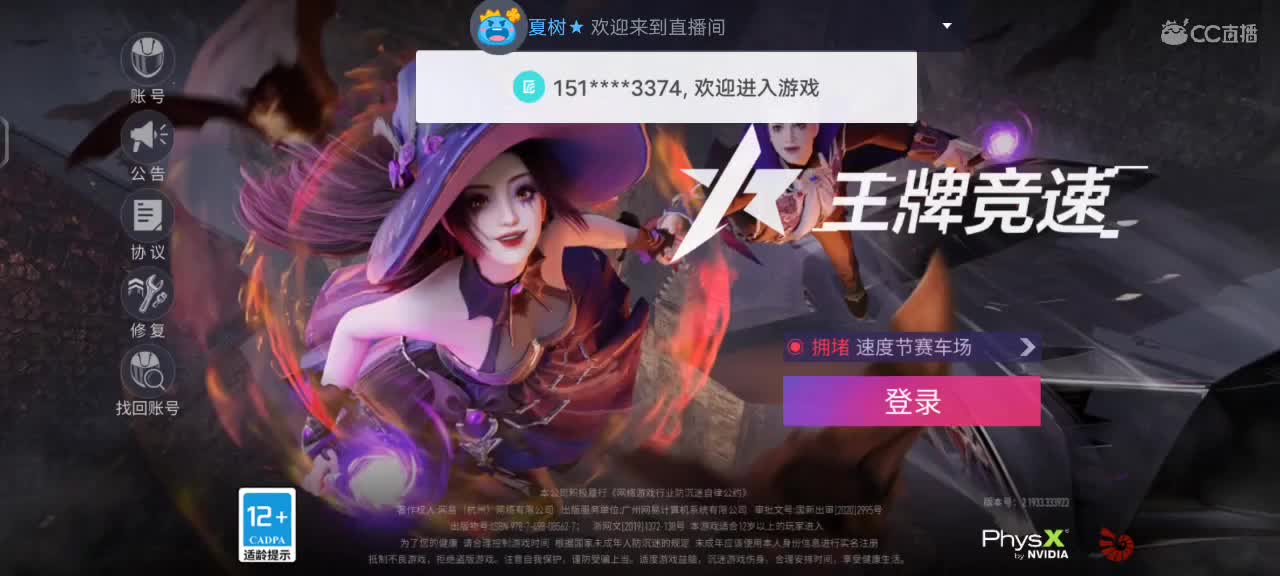 接个小单? 第2段