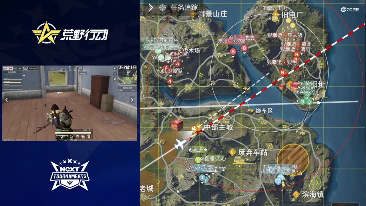 【NeXT冬季赛】《荒野行动》巅峰战队赛-68强复活赛一组《第四局》