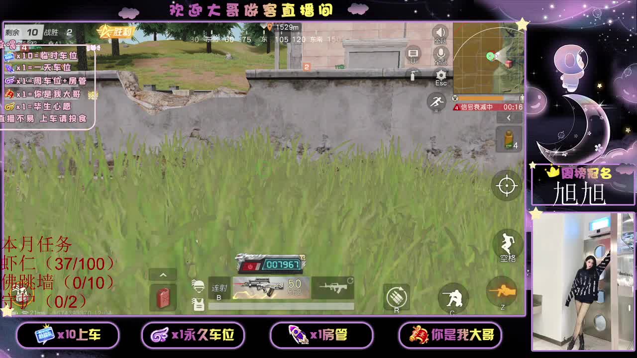 都  都 有 第2段