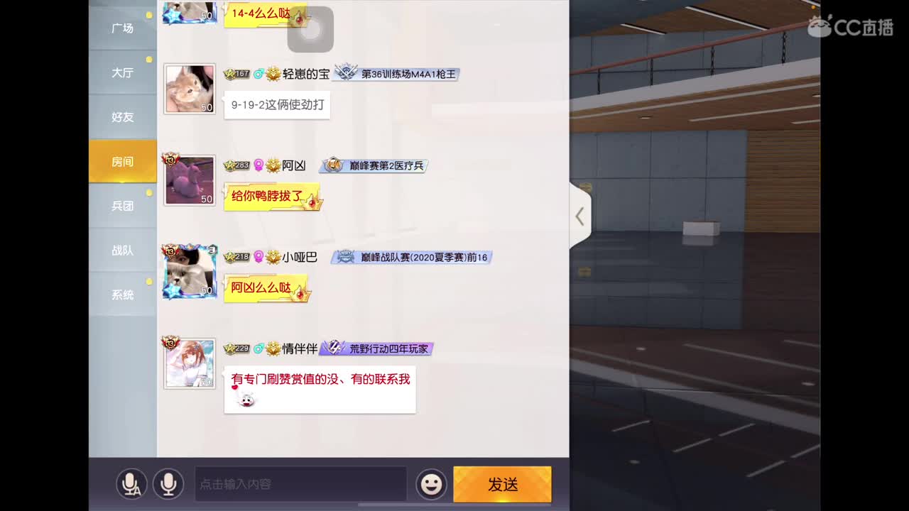 12月 努力努力