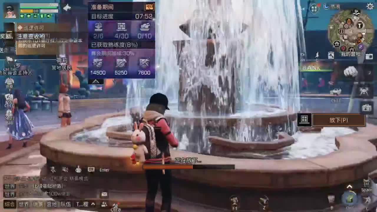 周六了 第1段