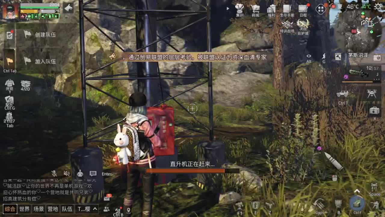 周六了 第2段