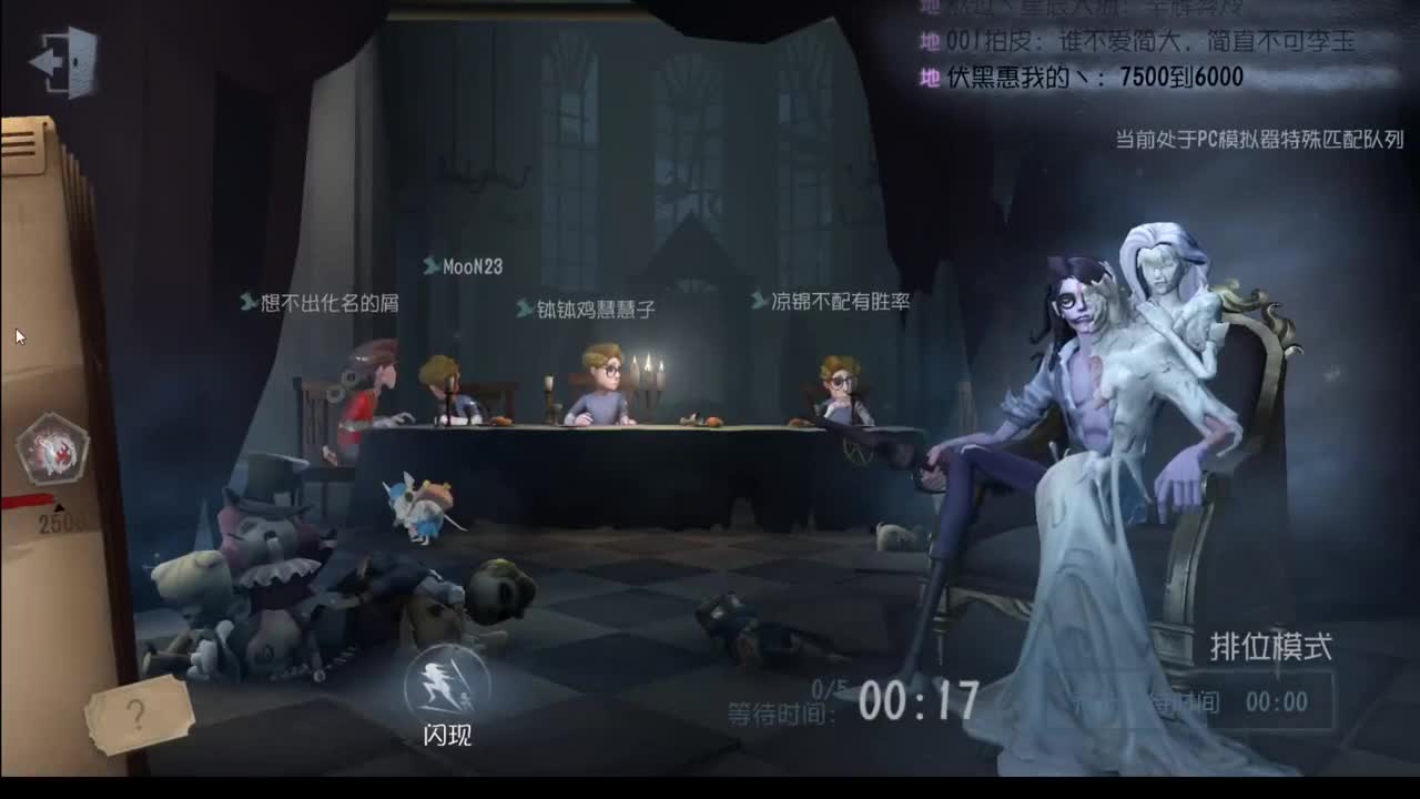 突然开播~ 第1段