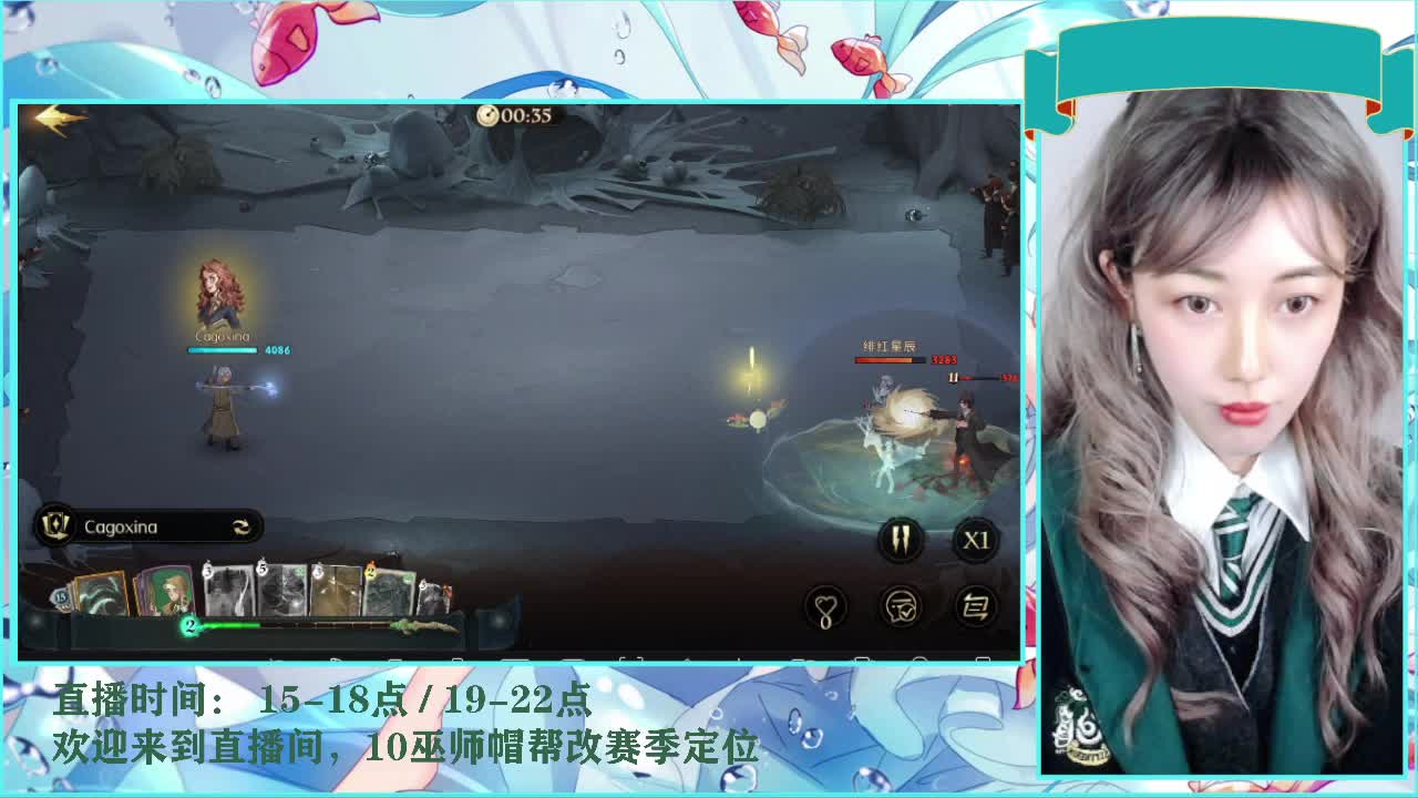 蛇出没，注意 第1段