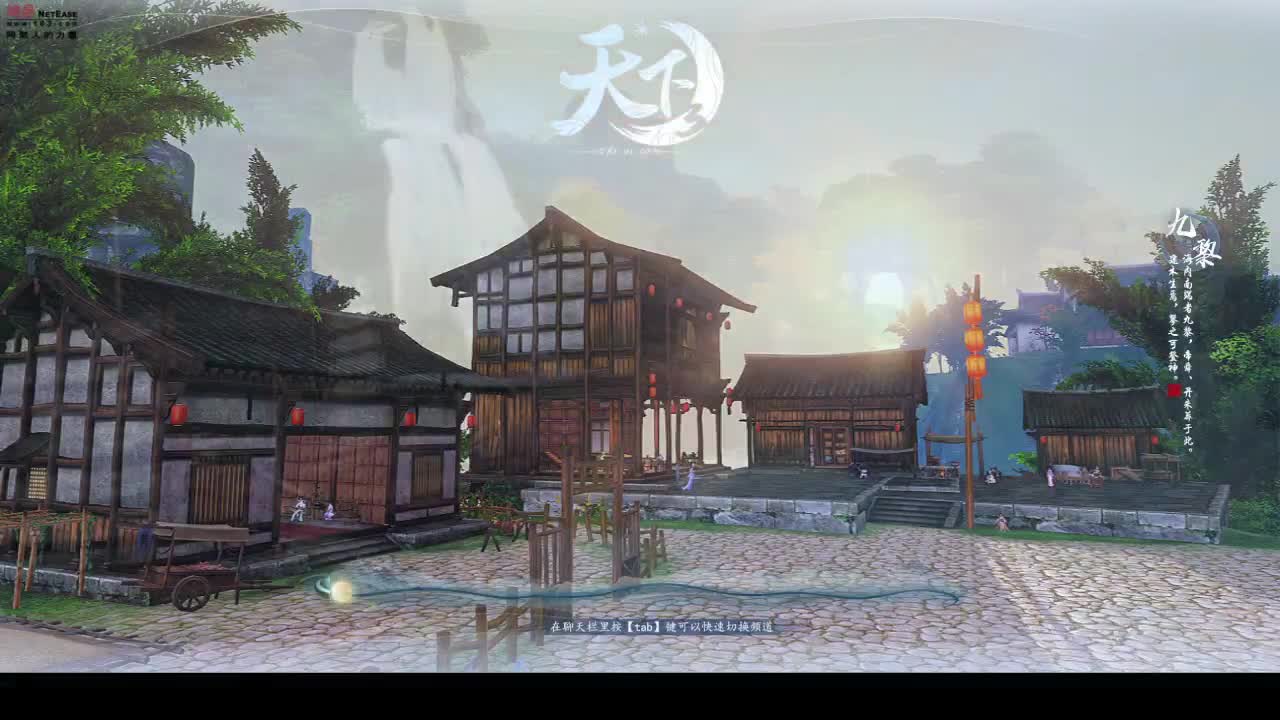 刀皇最强教学 第2段