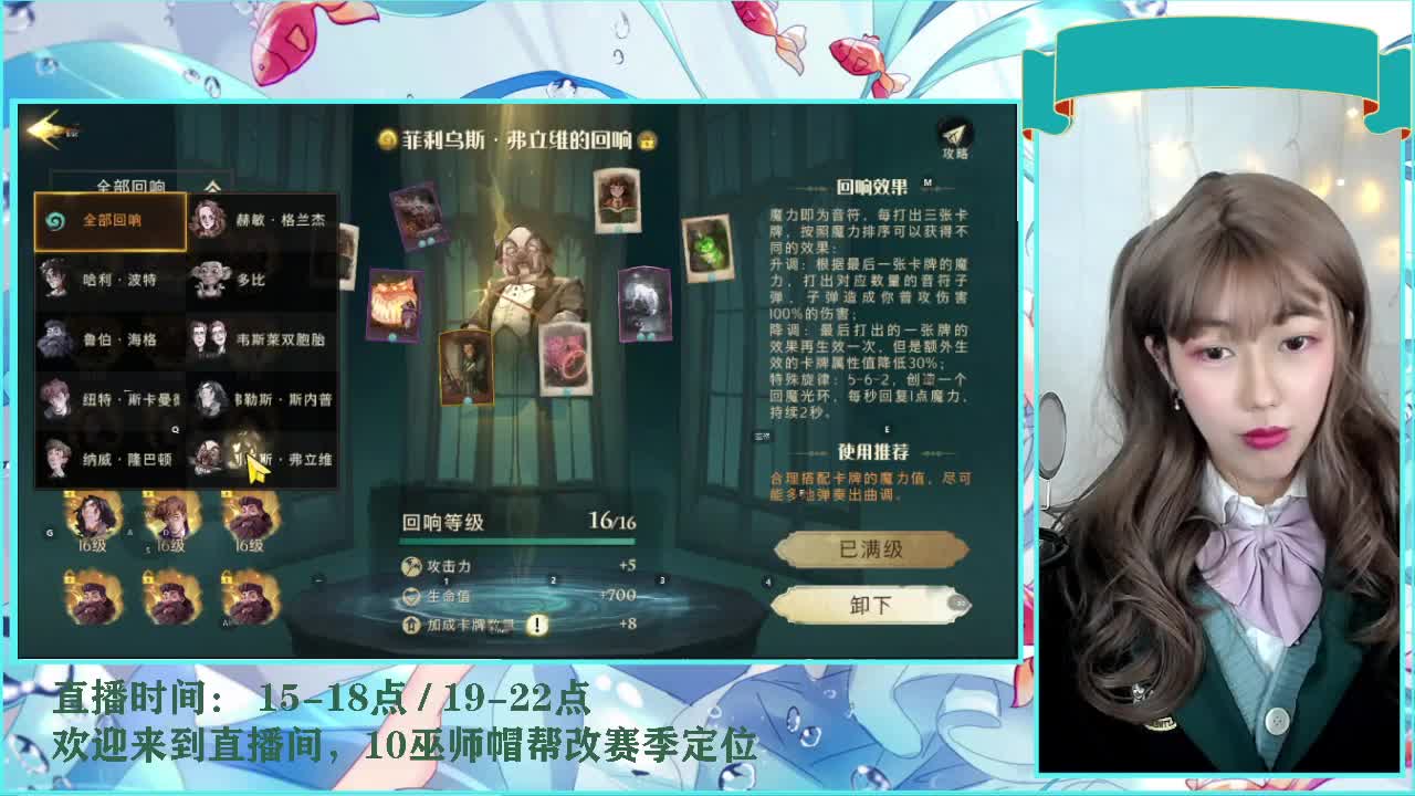 蛇出没，注意 第2段