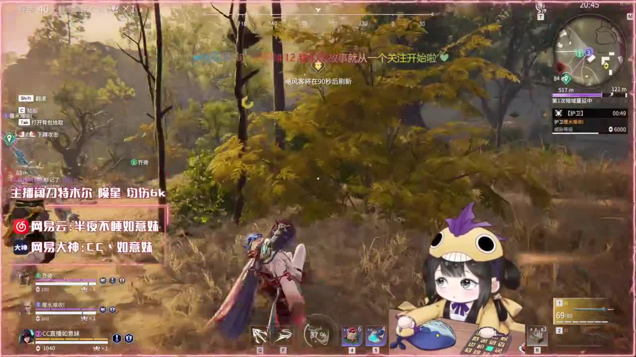 大力阔刀妹 全天接陪练~ 第2段