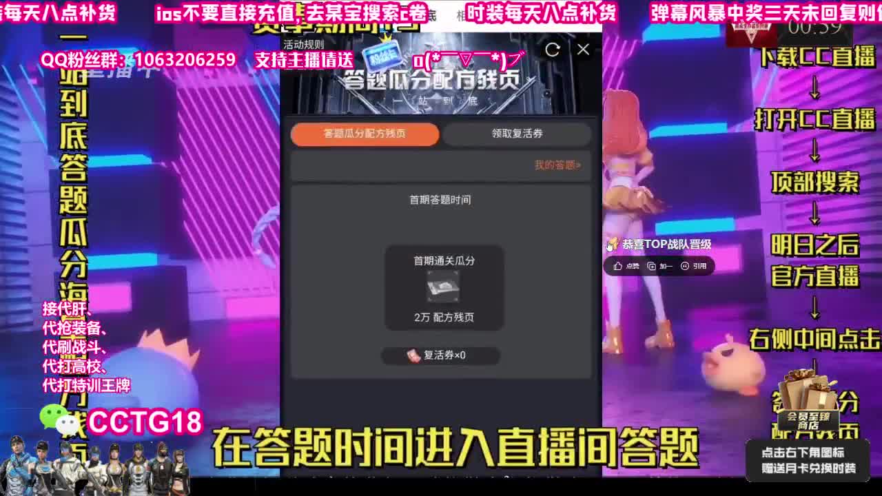 80永久末日老c 第2段